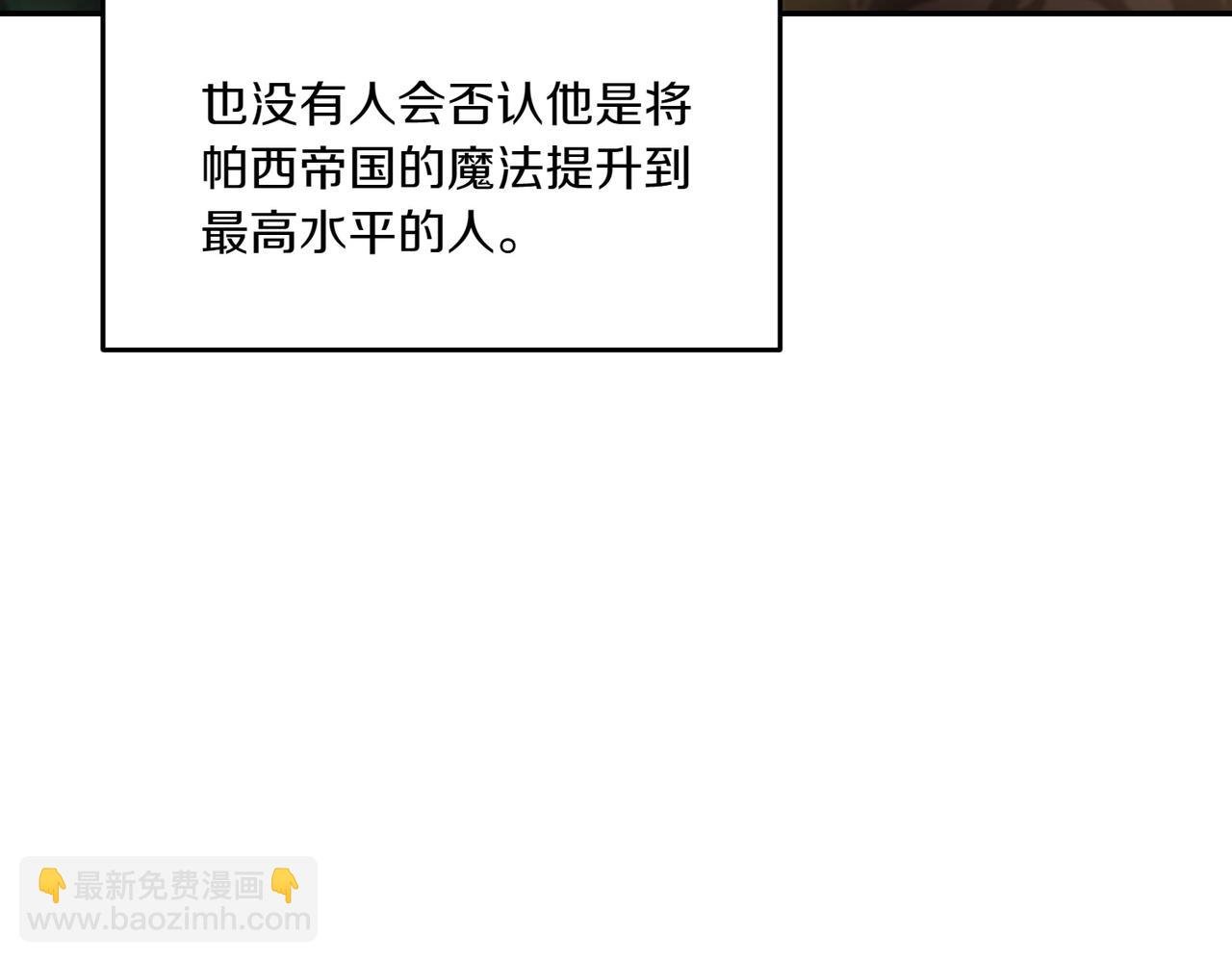 番外1 实验失败