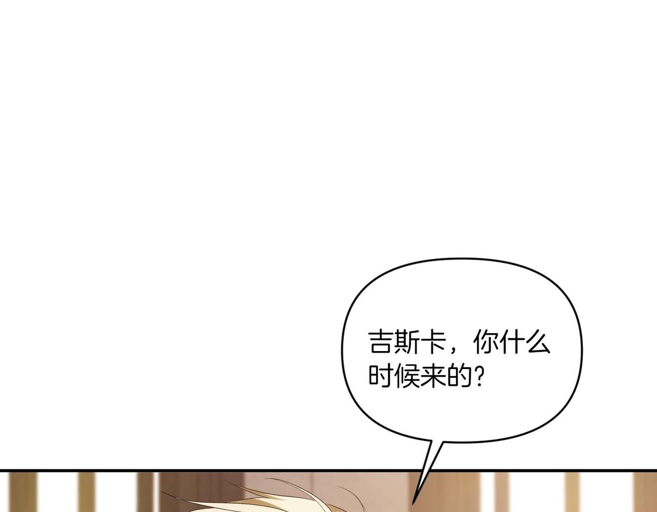 番外1 实验失败