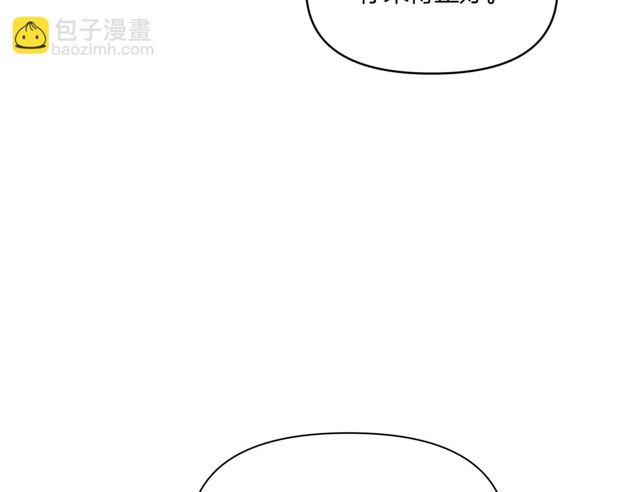 番外1 实验失败