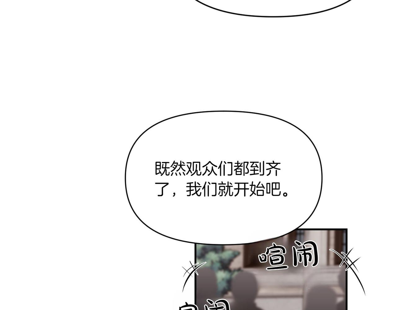 番外1 实验失败