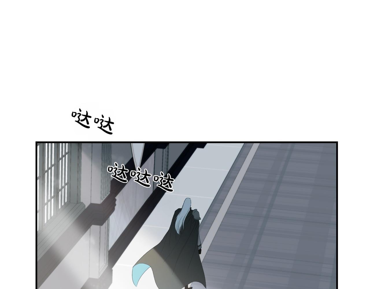 番外2 条件与妥协