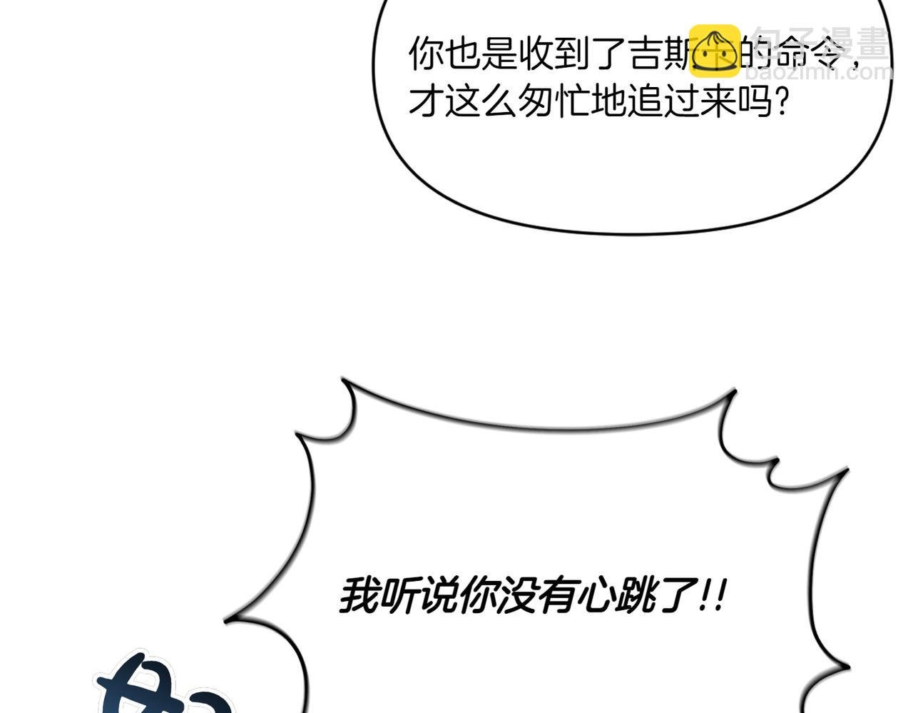 番外2 条件与妥协