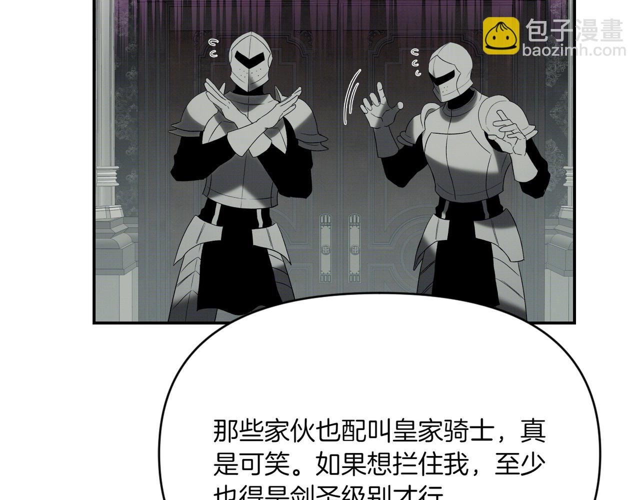 番外2 条件与妥协