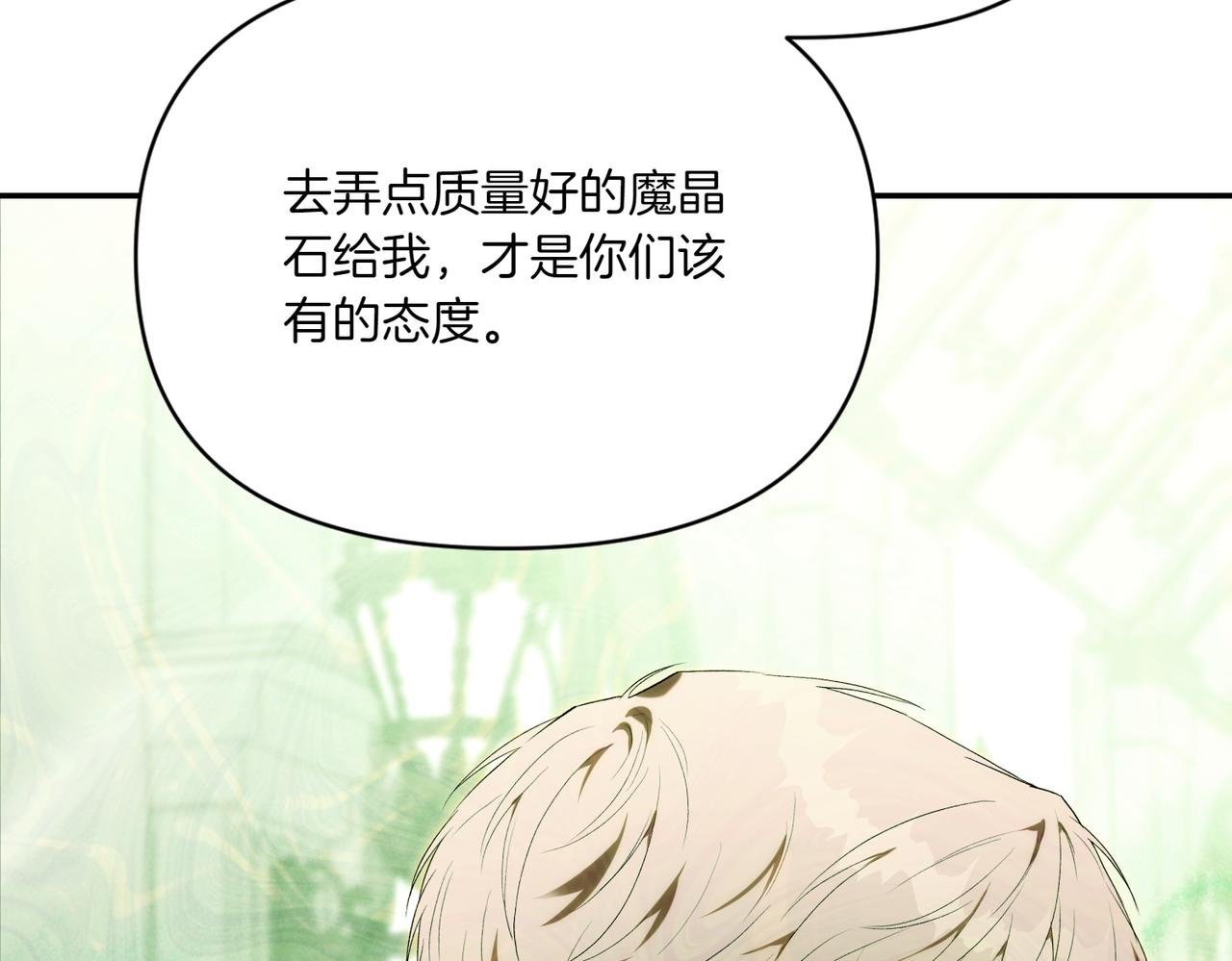 番外2 条件与妥协