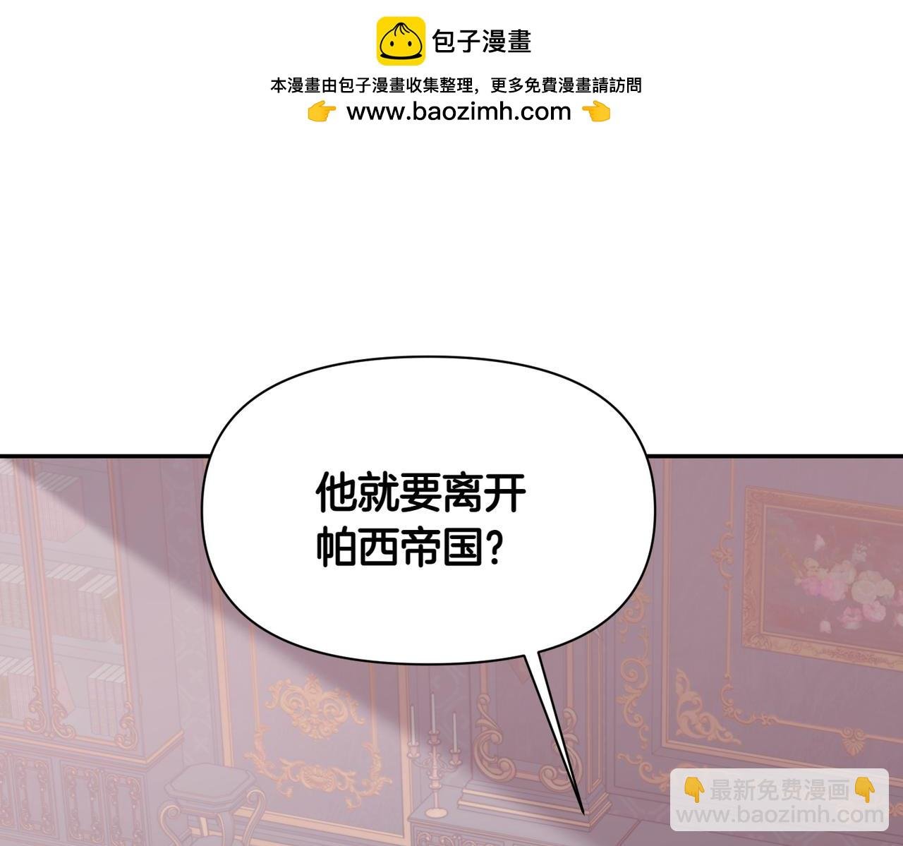 番外2 条件与妥协