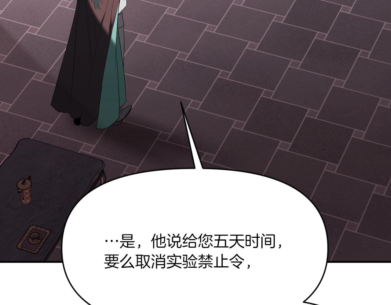 番外2 条件与妥协