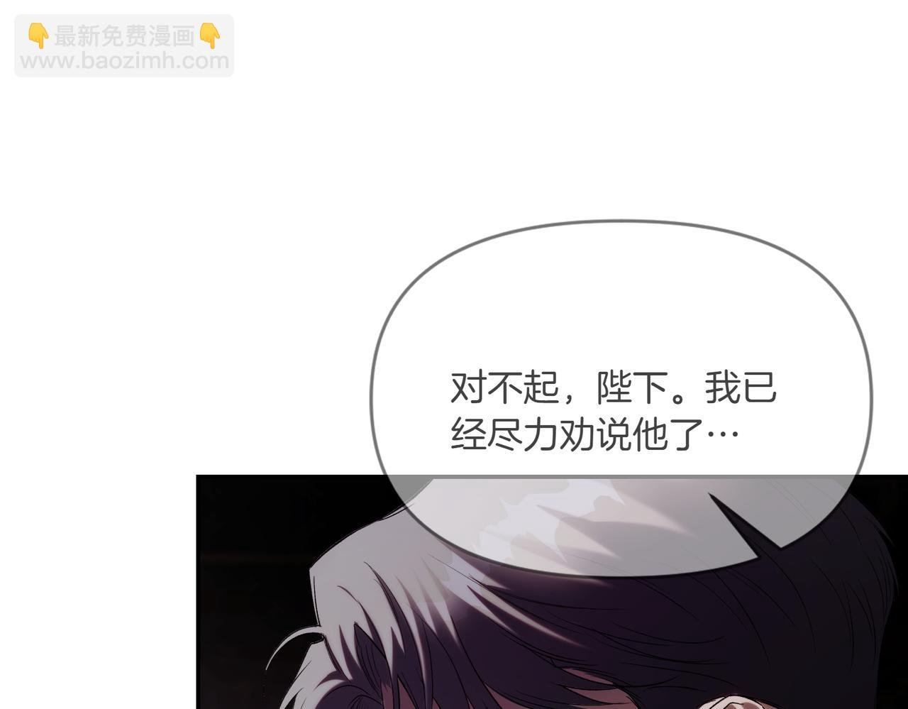 番外2 条件与妥协