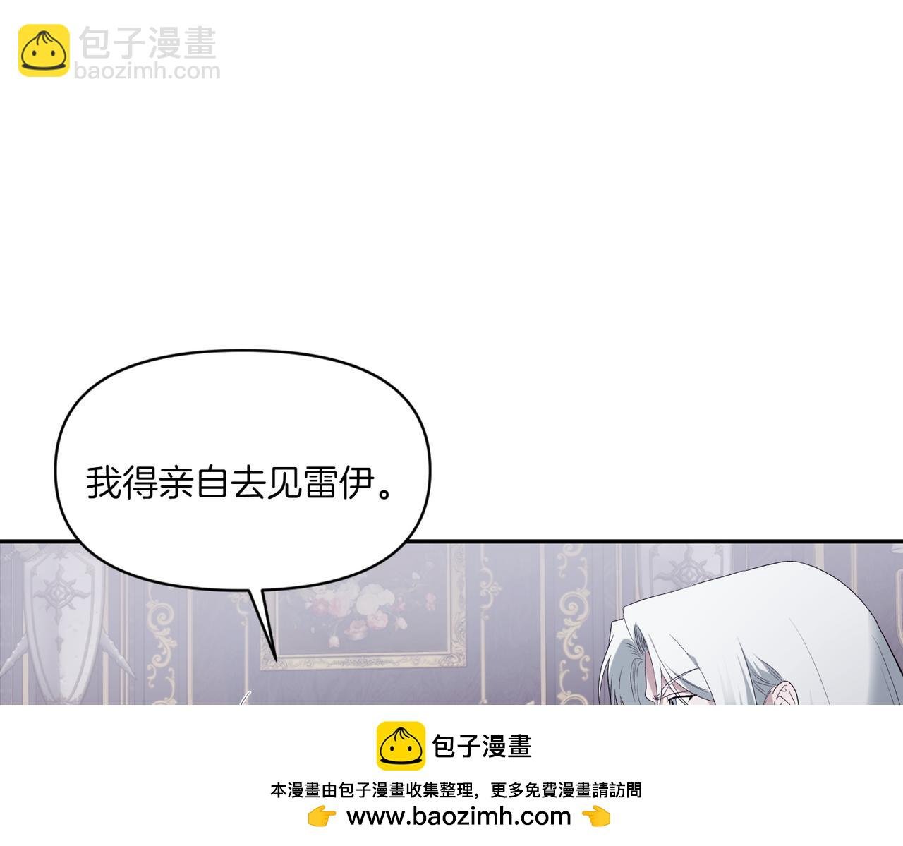 番外2 条件与妥协