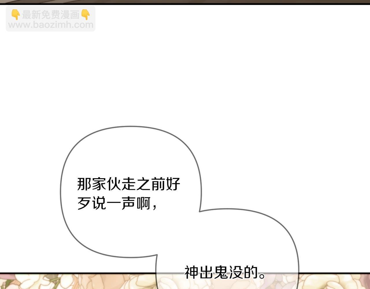 番外3 像你的孩子