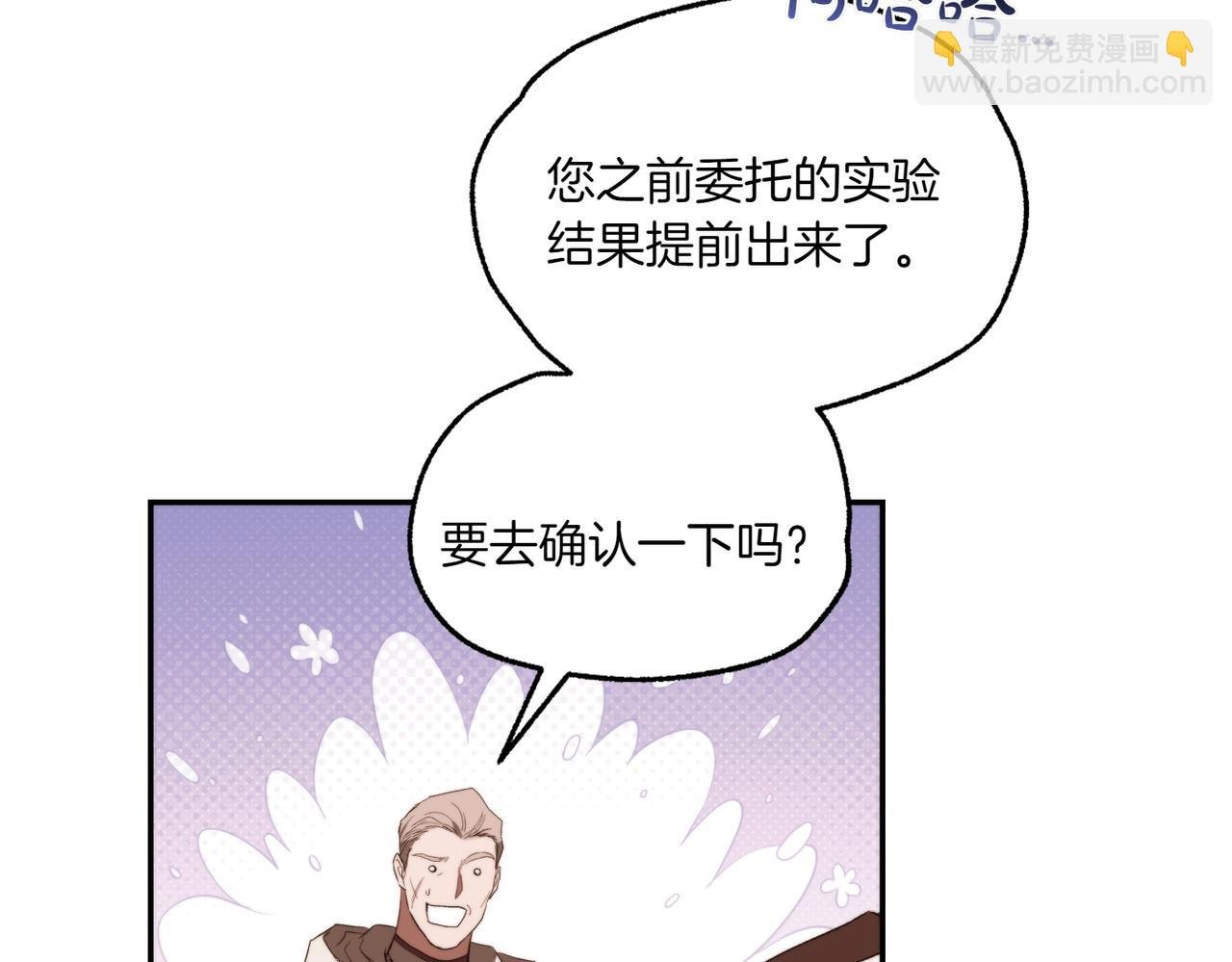 番外3 像你的孩子
