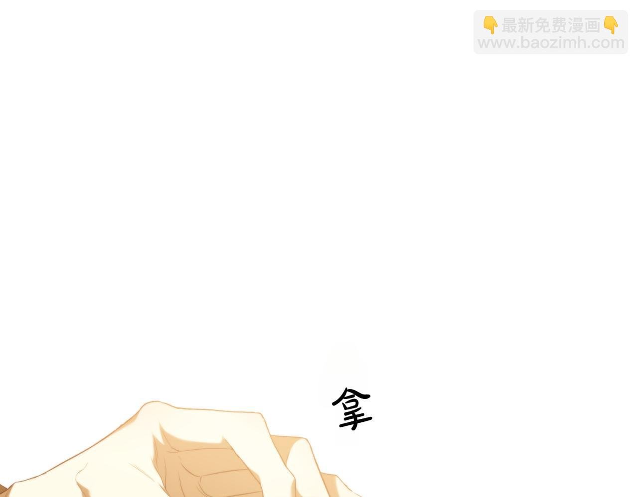 番外4 未来规划