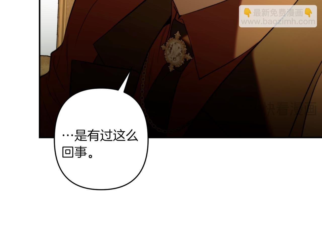 番外4 未来规划