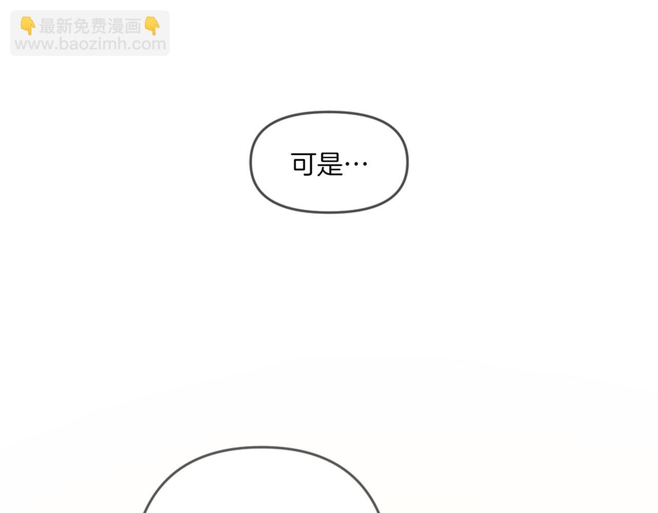 番外4 未来规划