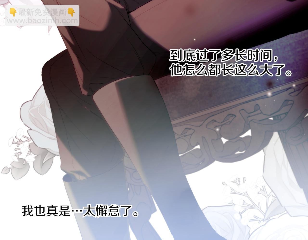 番外4 未来规划