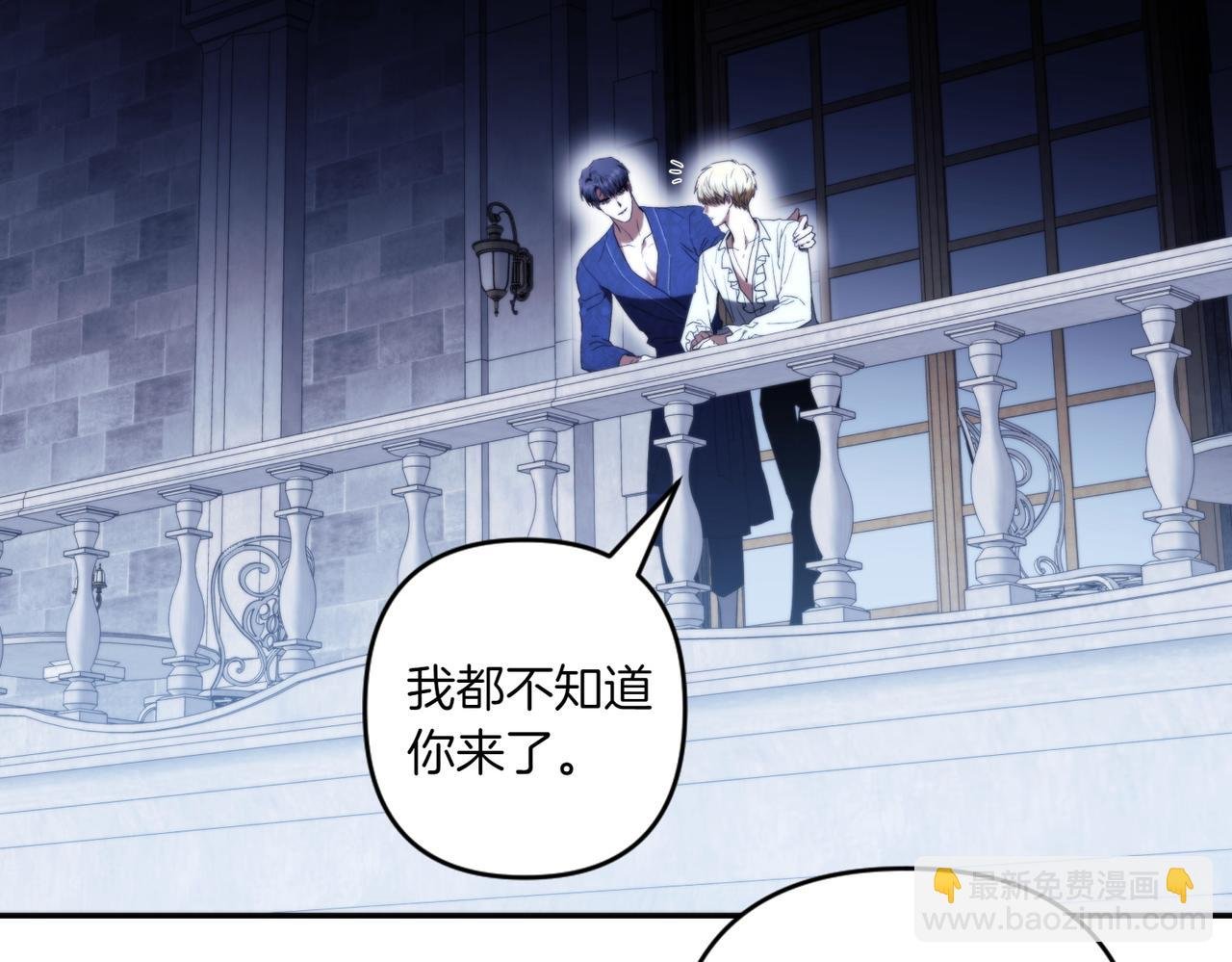 番外5 这样也不错
