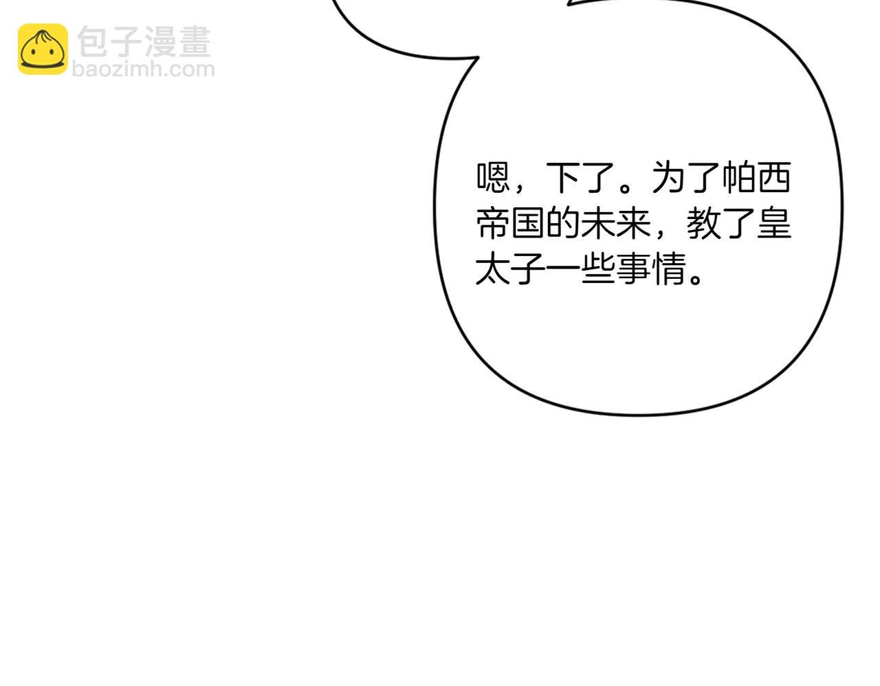 番外5 这样也不错