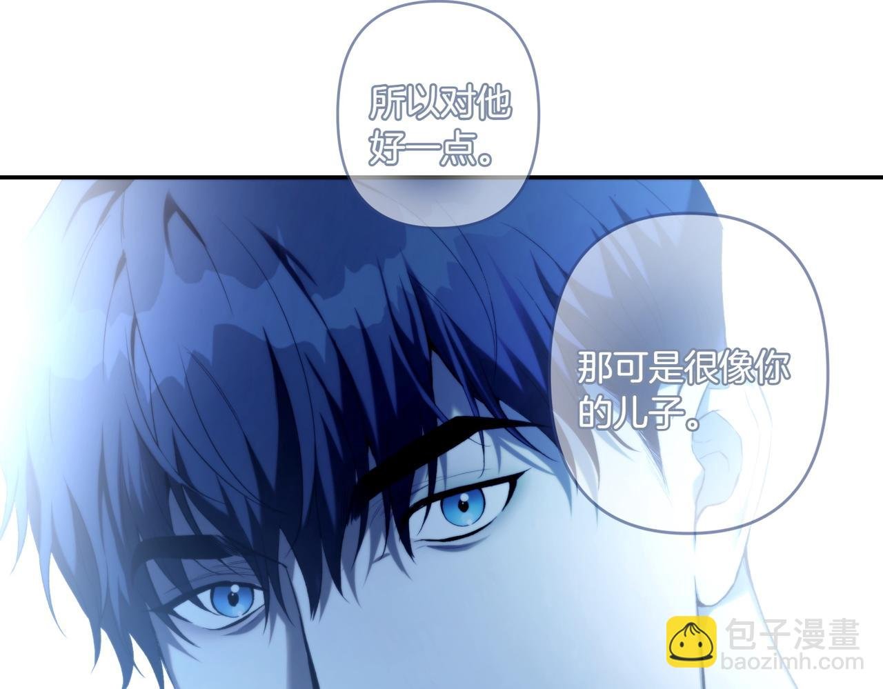 番外5 这样也不错