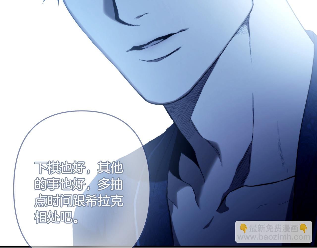 番外5 这样也不错