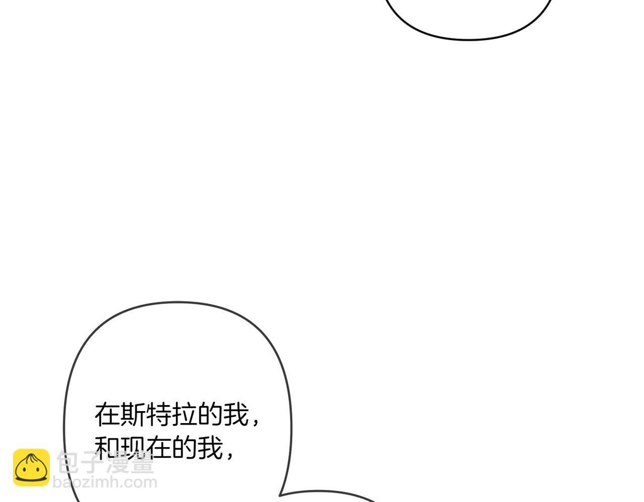 番外5 这样也不错