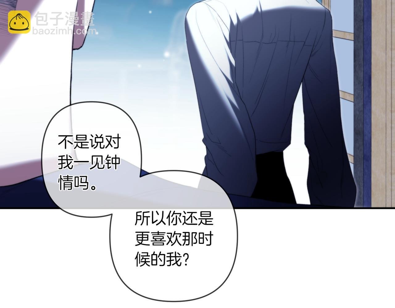 番外5 这样也不错