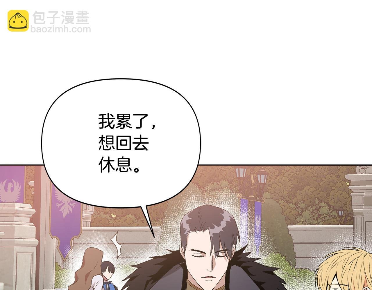 第6话 不像普通的奴隶