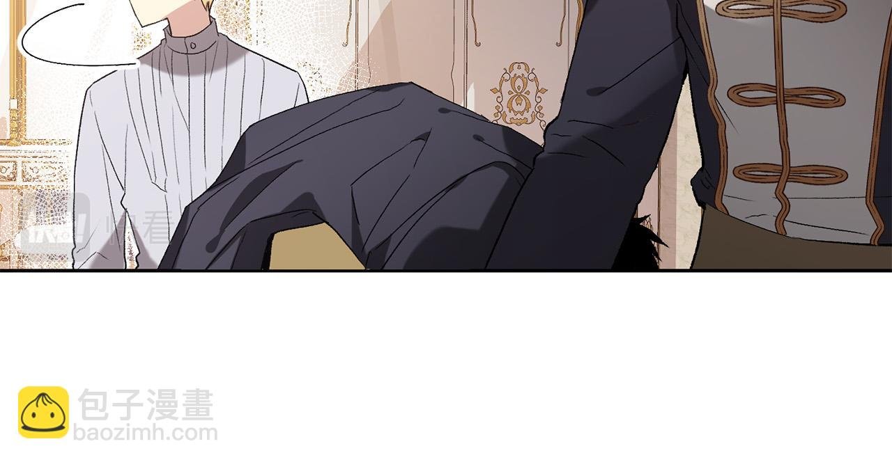 第6话 不像普通的奴隶