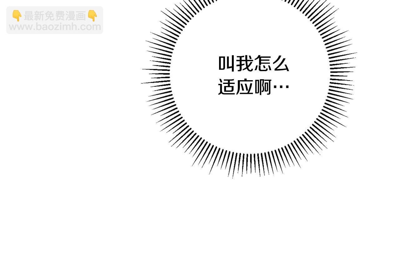 第6话 不像普通的奴隶