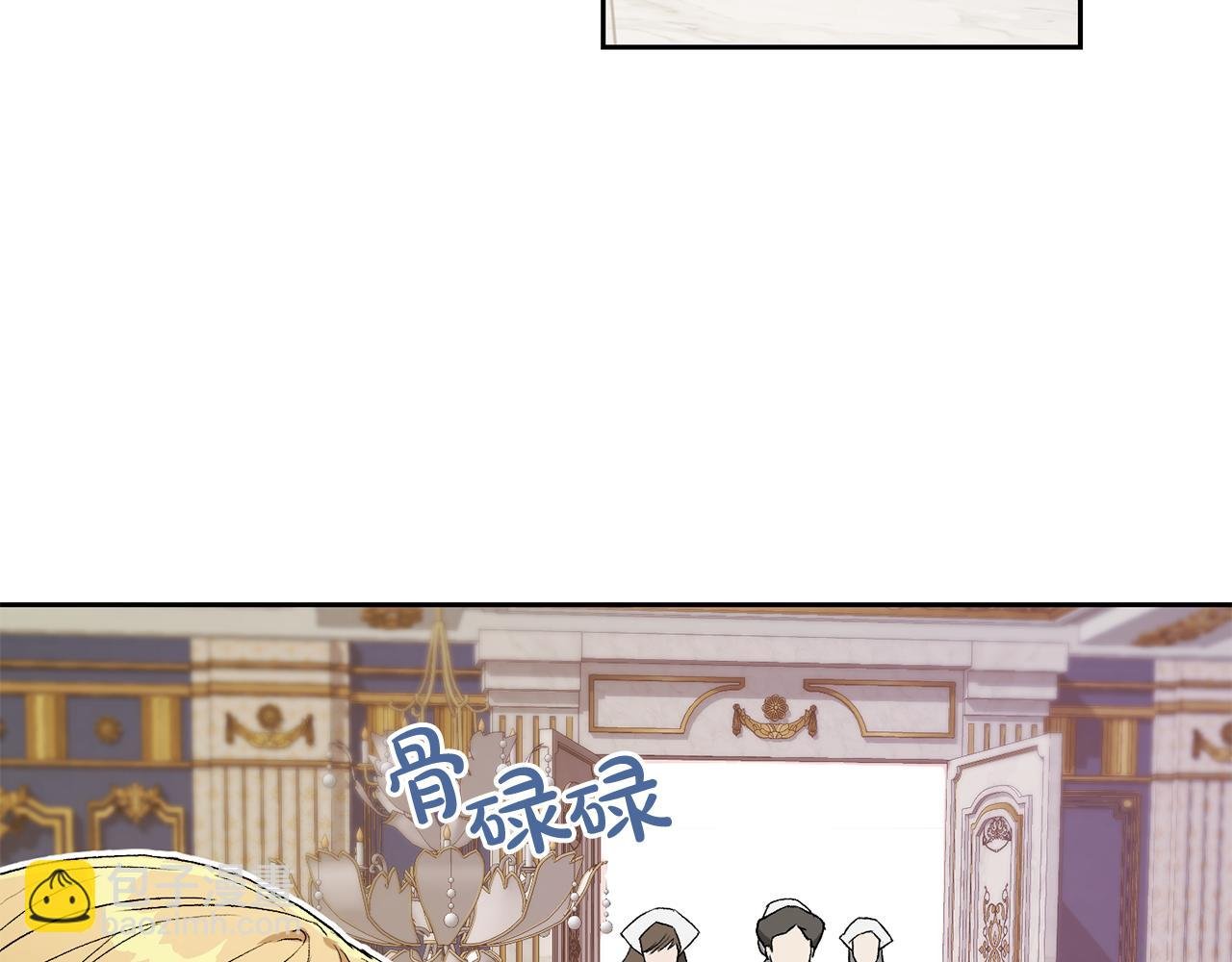 第6话 不像普通的奴隶