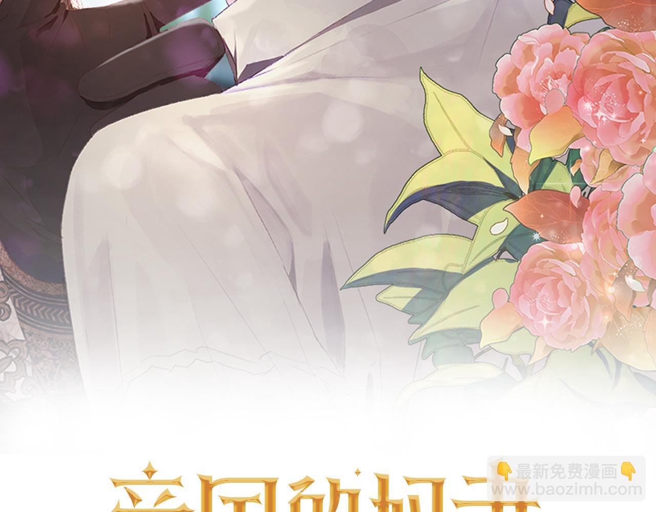 第7话 想看我的能力？