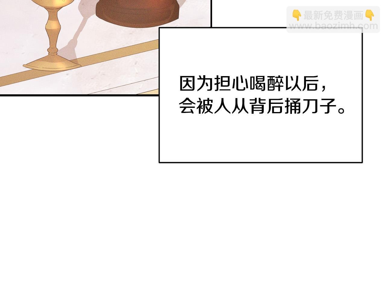 第7话 想看我的能力？