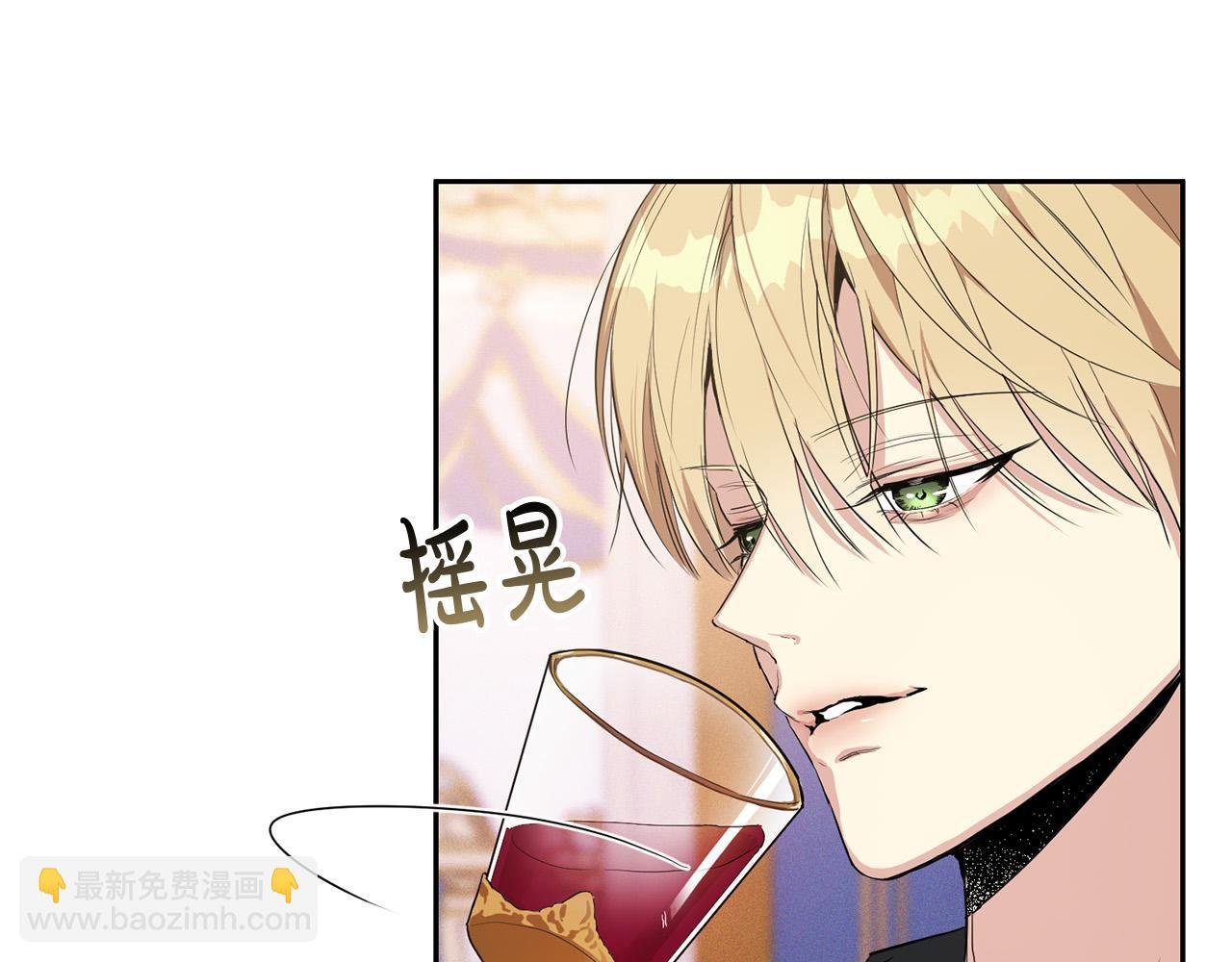 第7话 想看我的能力？