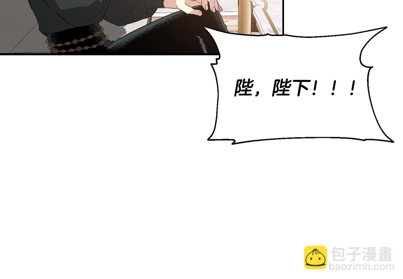 第7话 想看我的能力？