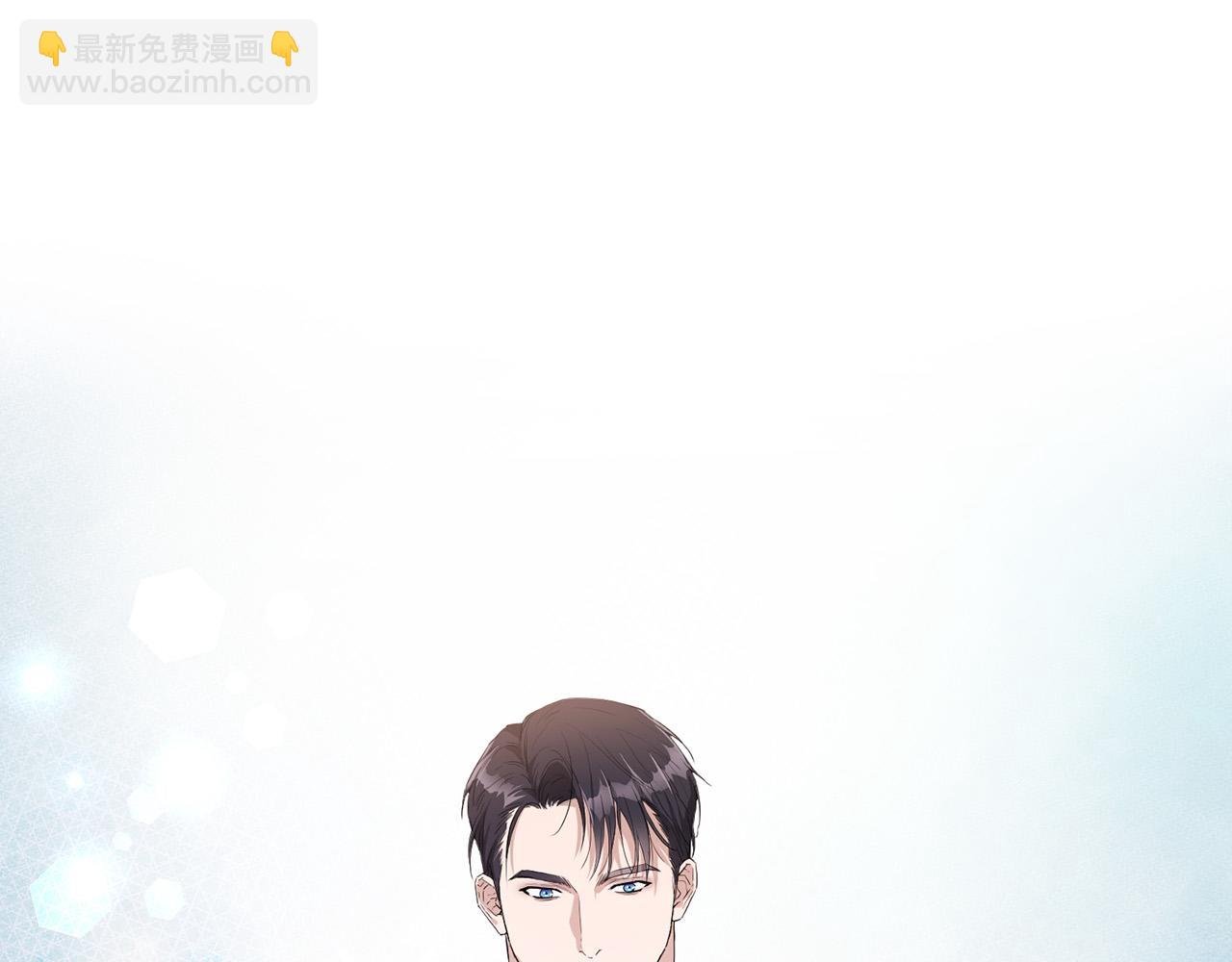 第7话 想看我的能力？