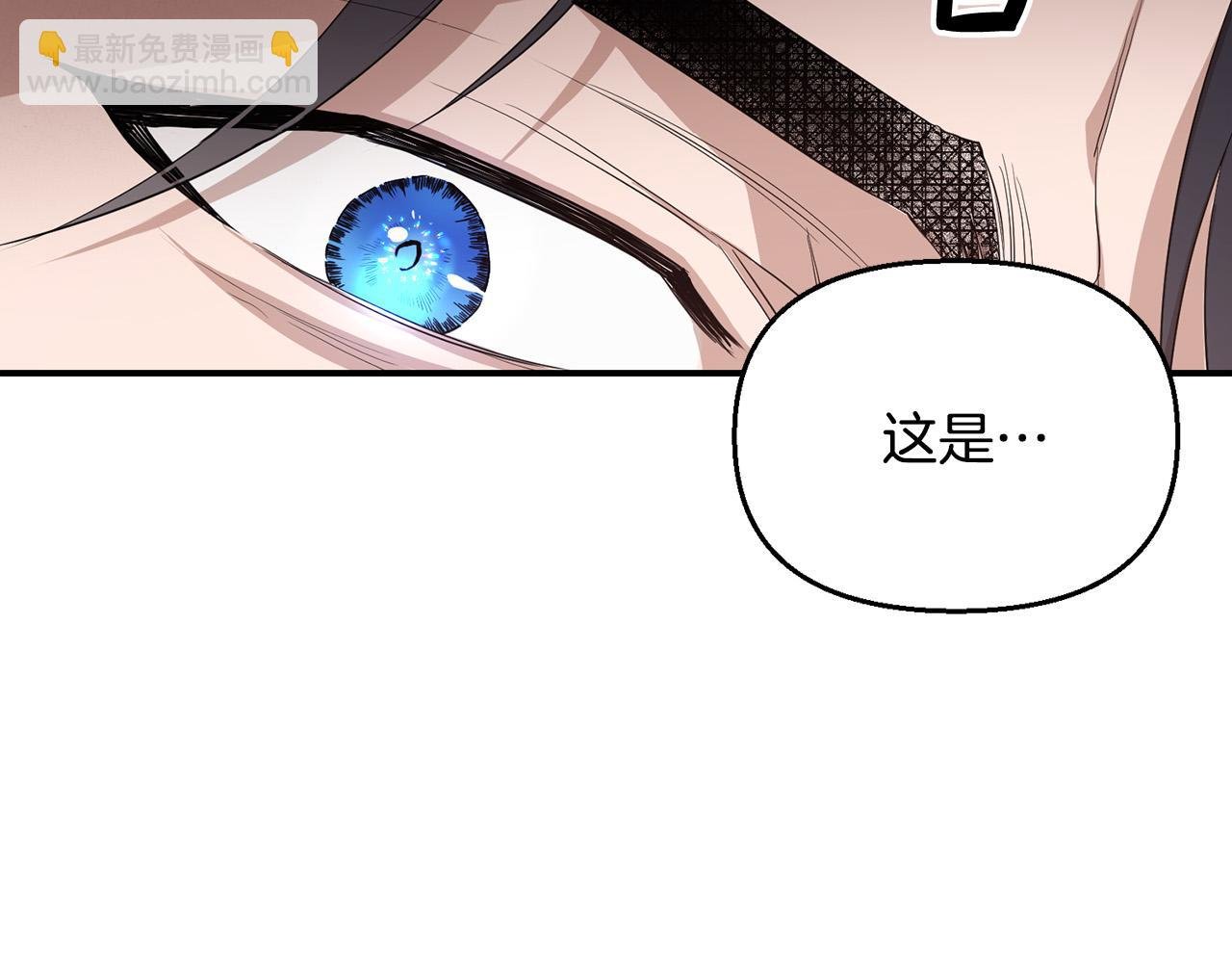 第7话 想看我的能力？