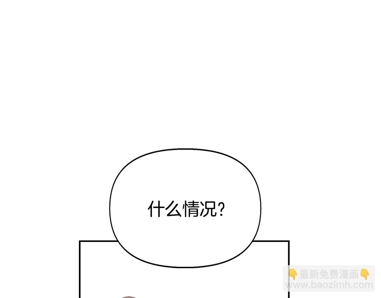 第7话 想看我的能力？