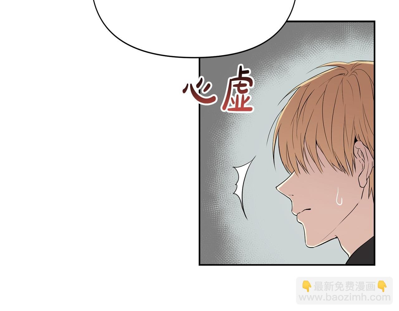 第7话 想看我的能力？