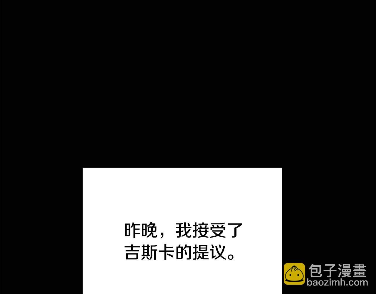 第8话 奴隶也会用剑？