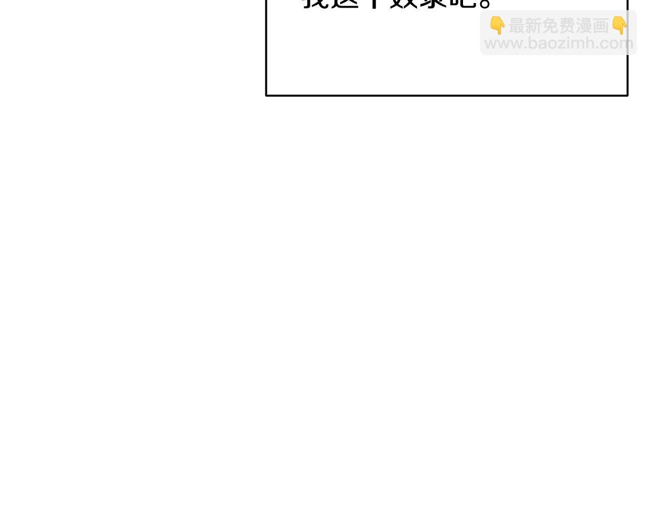 第8话 奴隶也会用剑？