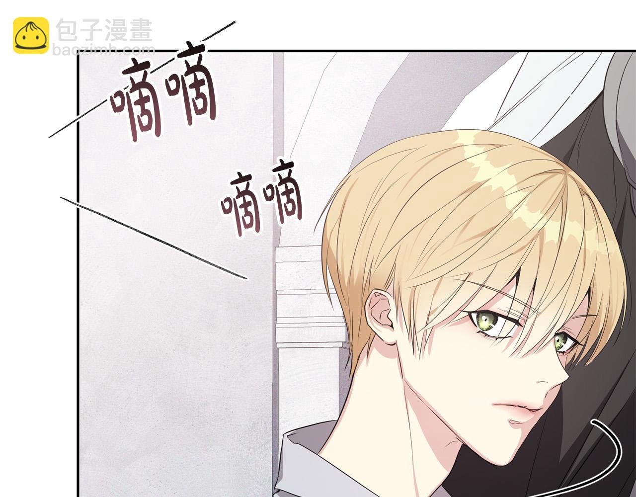 第8话 奴隶也会用剑？