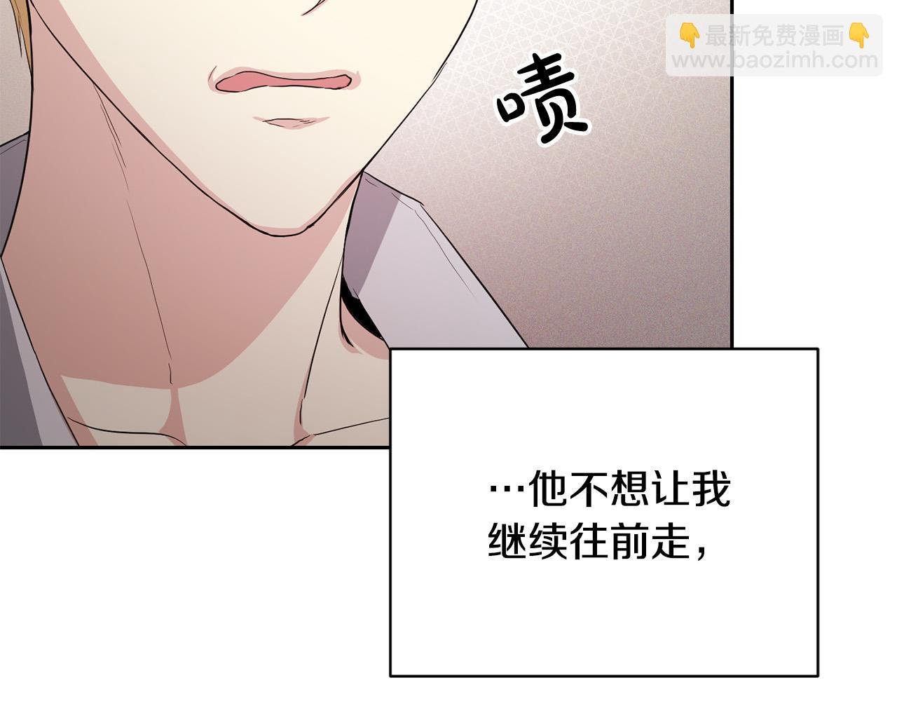 第8话 奴隶也会用剑？