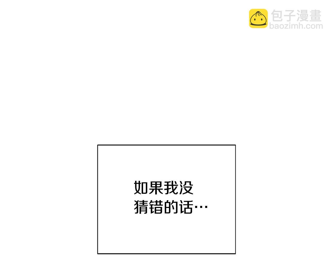 第8话 奴隶也会用剑？