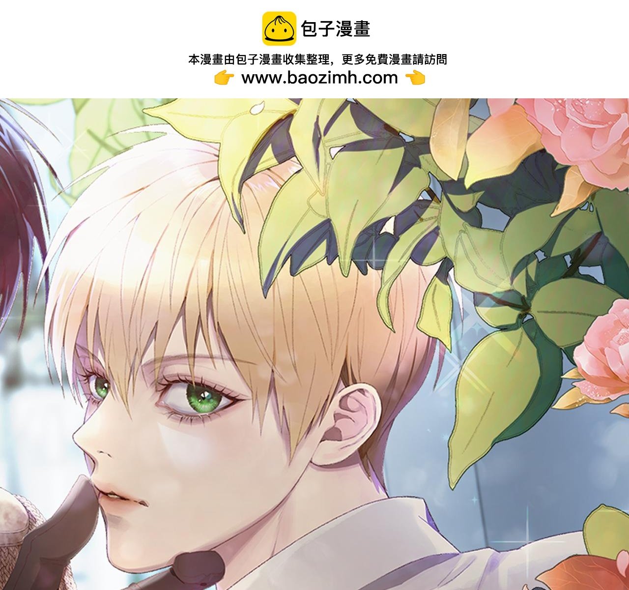第9话 主动投怀送抱