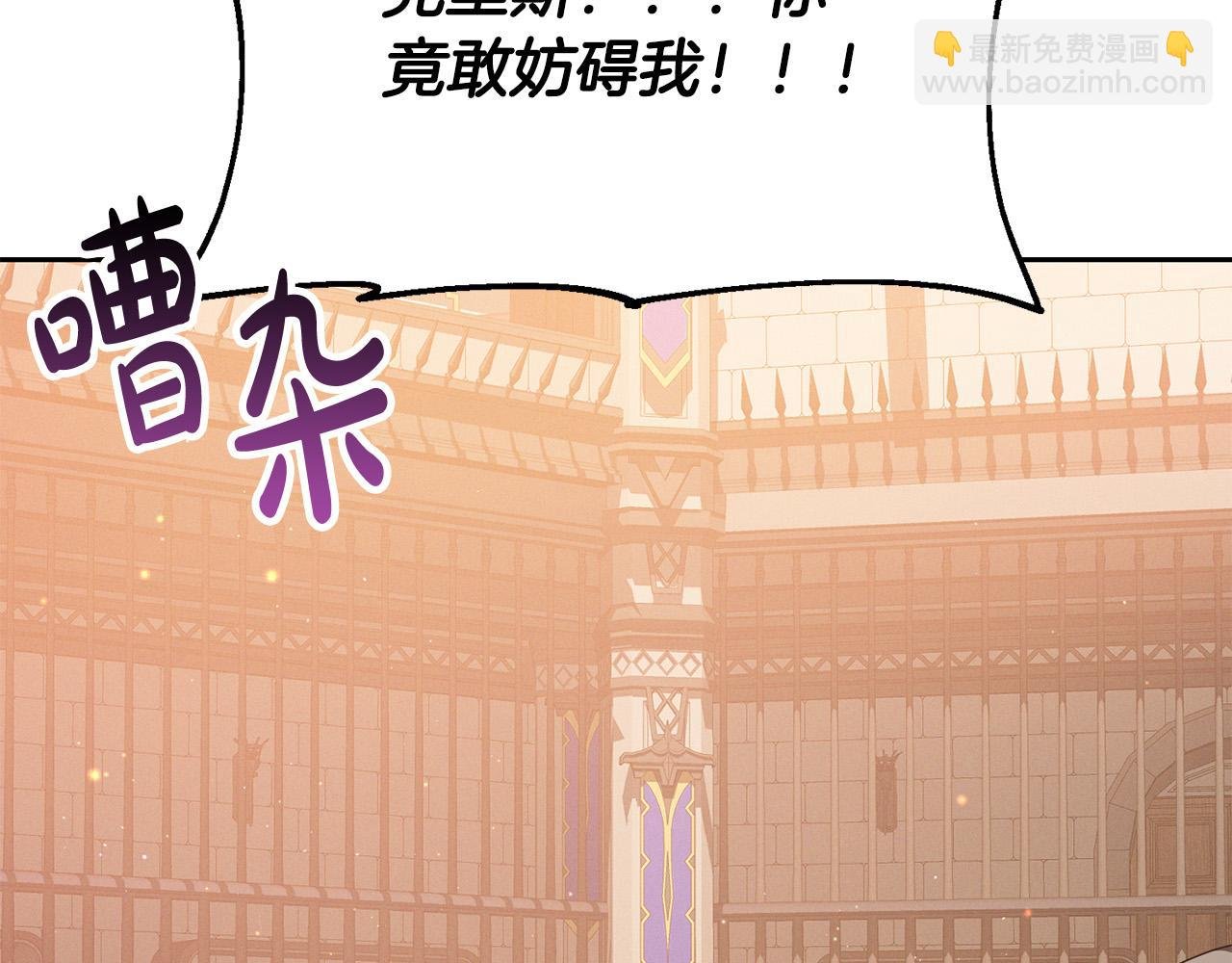 第9话 主动投怀送抱