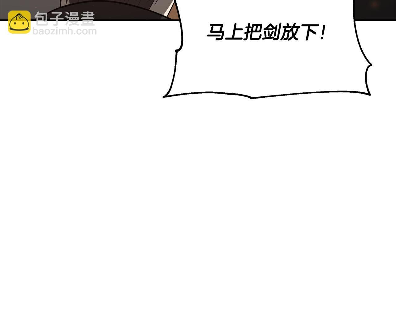 第9话 主动投怀送抱