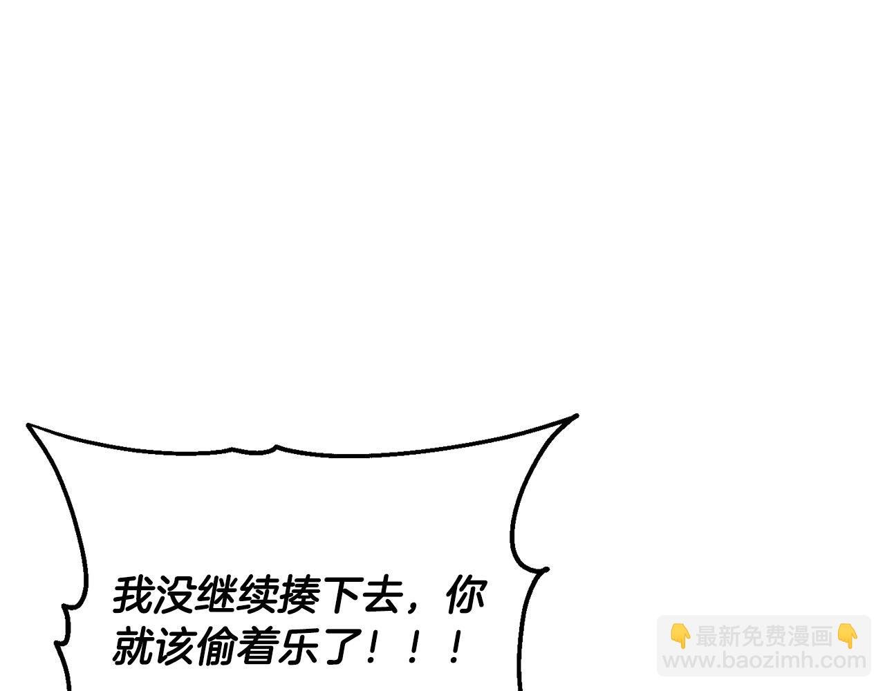 第9话 主动投怀送抱