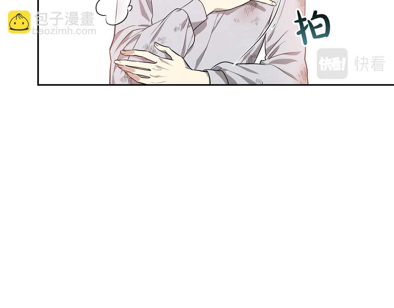 第9话 主动投怀送抱