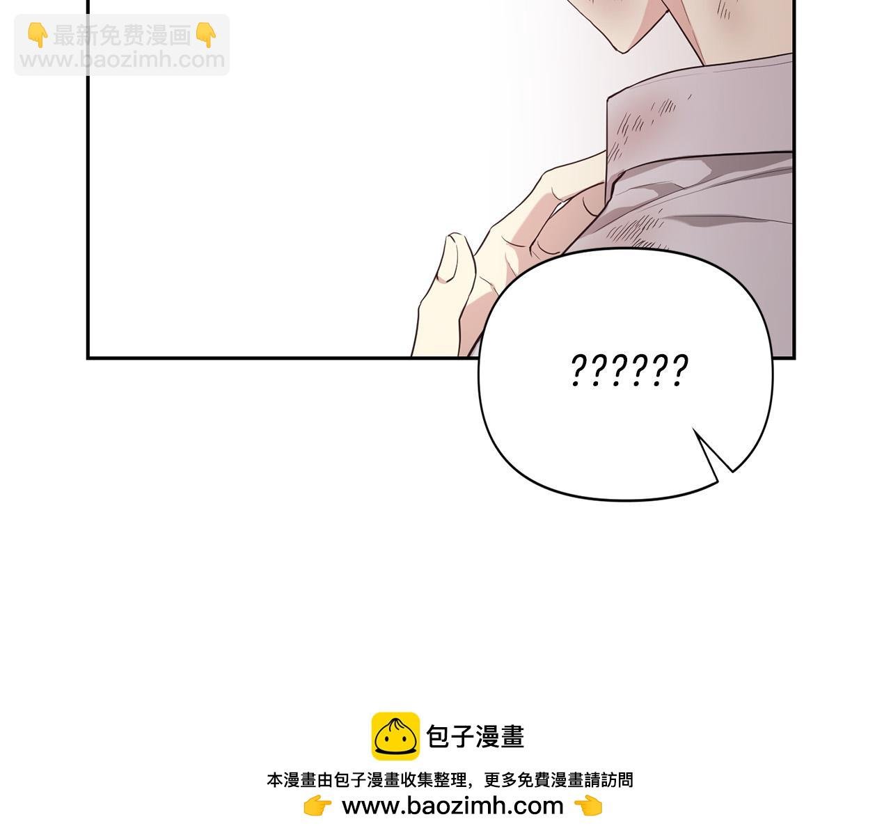 第9话 主动投怀送抱