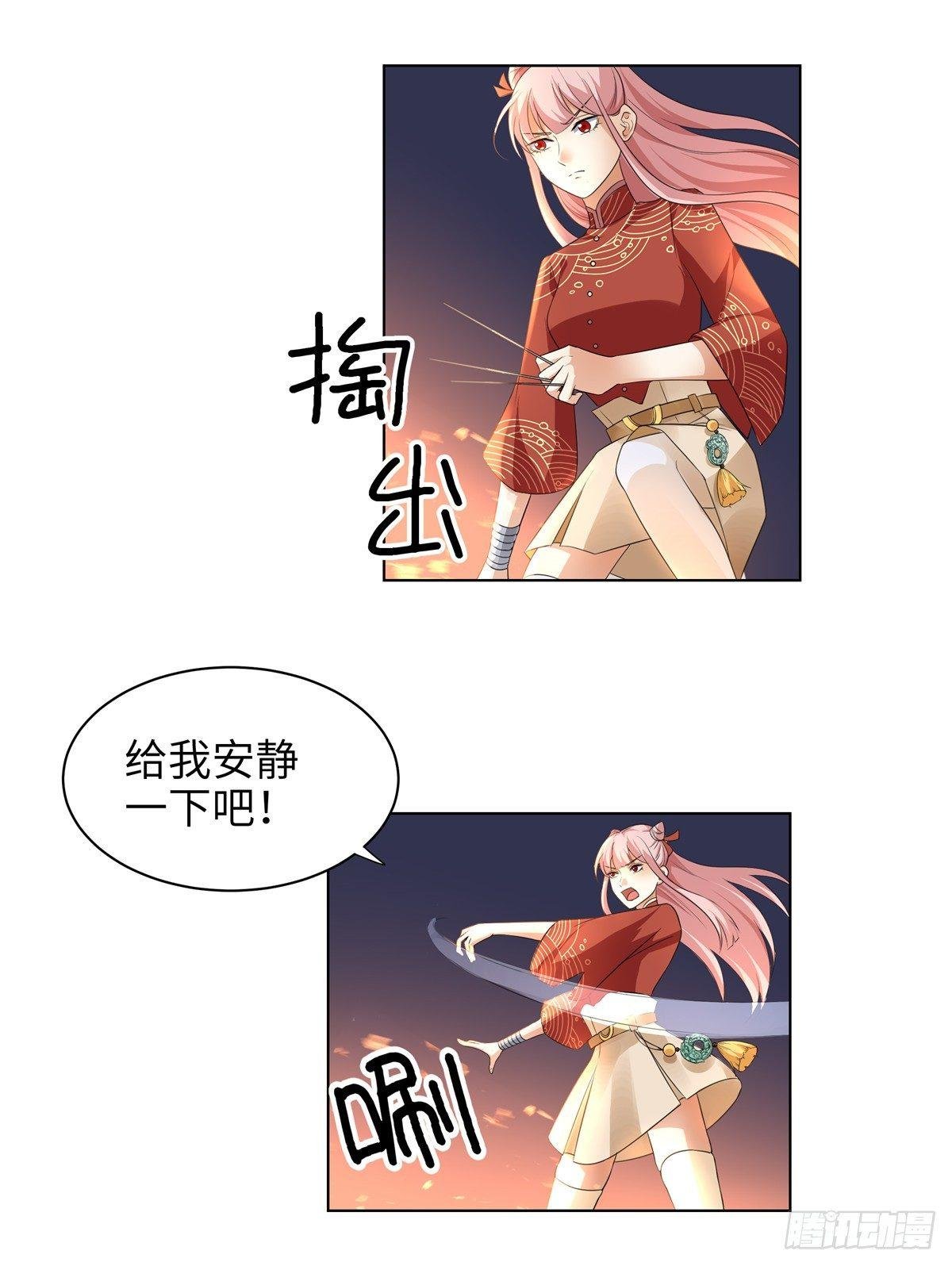 第九话：黑气