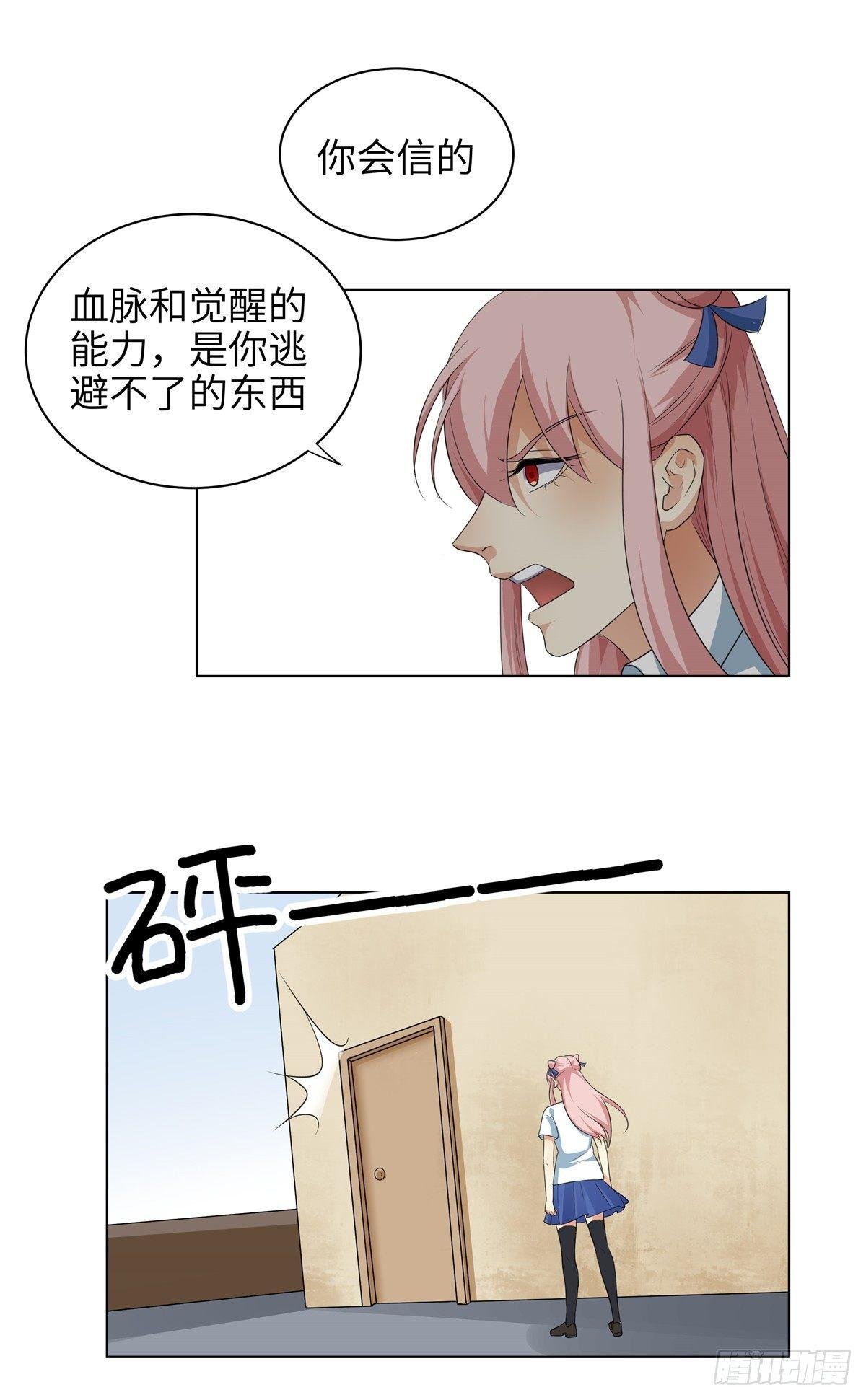 第九话：黑气