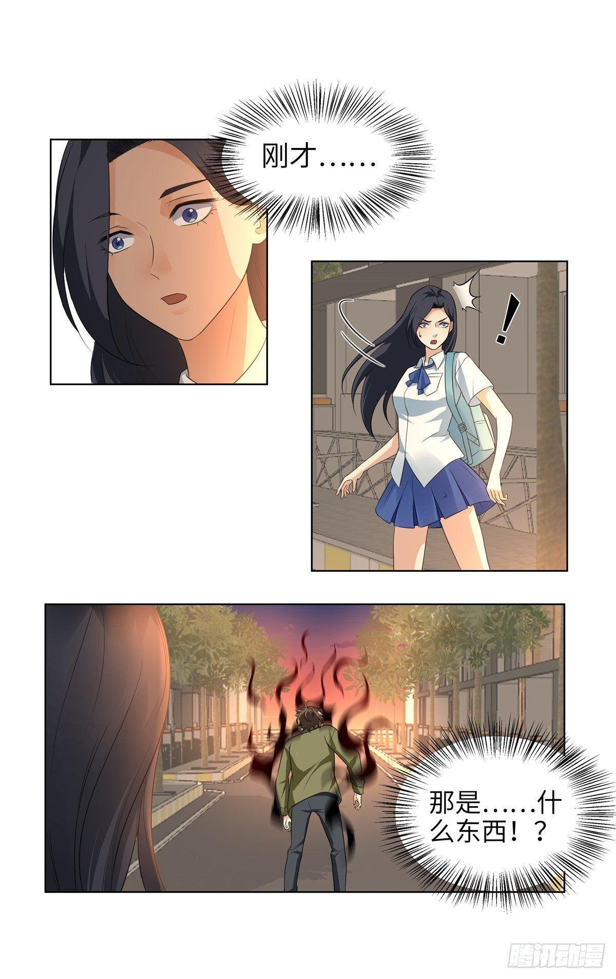 第九话：黑气